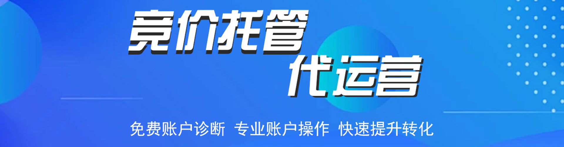 防城sem推广
